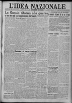 giornale/TO00185815/1917/n.140, 2 ed/001